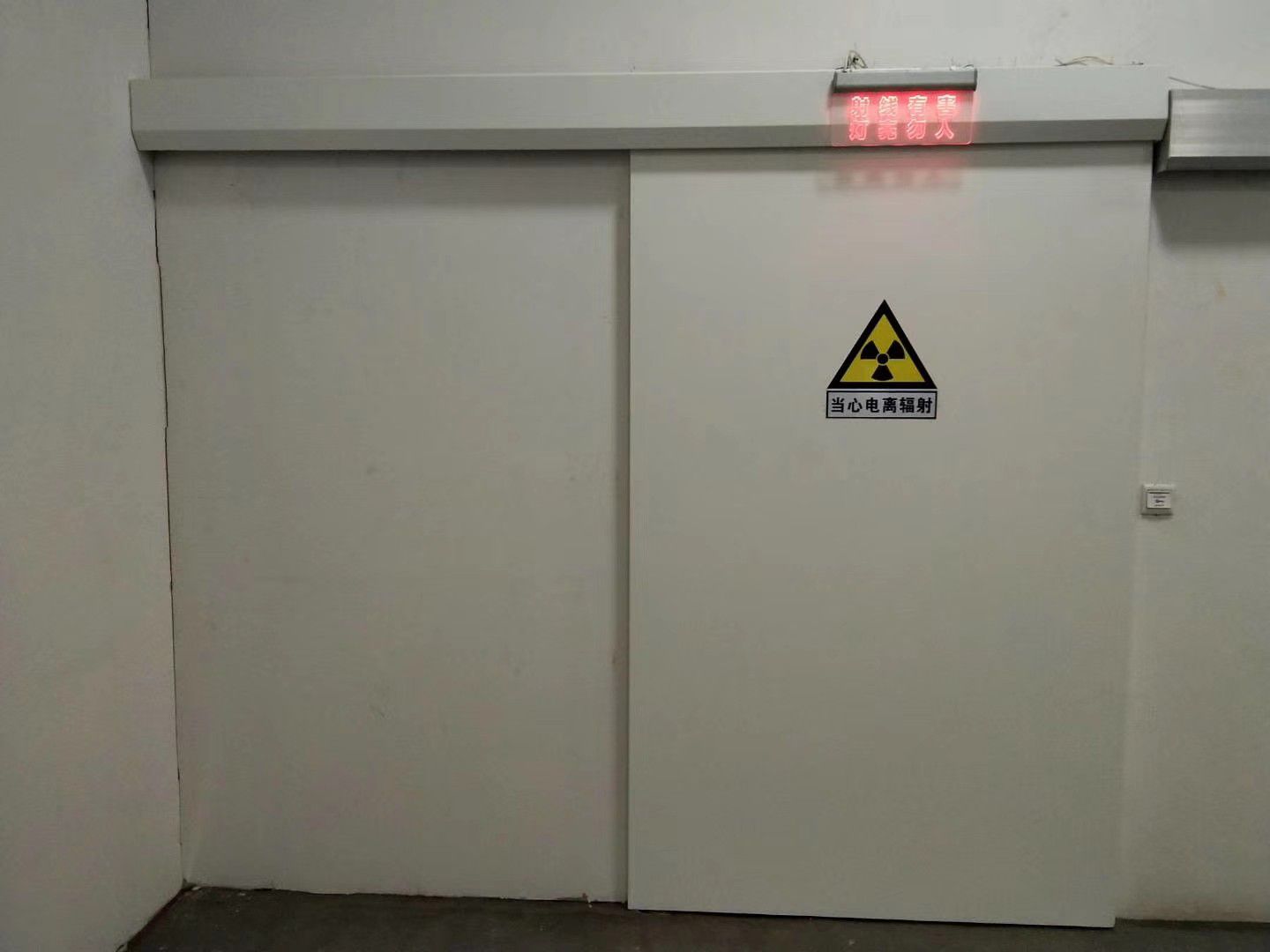 核医学防护门